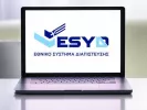 Άνοιξαν 23 θέσεις εργασίας στο Εθνικό Σύστημα Διαπίστευσης