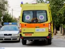 φωτιά