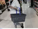 σούπερ μάρκετ