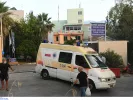 καραμανδάνειο