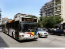 ΑΣΕΠ: Βγήκαν τα αποτελέσματα για 171 προσλήψεις στον ΟΑΣΘ