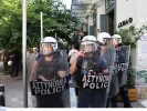 αστυνομία