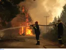 ΑΣΕΠ: Προσλήψεις στο Πυροσβεστικό Σώμα - Ξεκίνησαν οι αιτήσεις