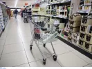 ΙΕΛΚΑ: Μειώθηκαν οι τιμές στα σούπερ μάρκετ τον Ιούλιο
