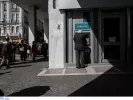 Συντάξεις Σεπτεμβρίου: Τι ώρα μπαίνουν τα χρήματα σήμερα στα ΑΤΜ 