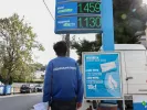 θέρμανση