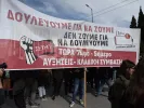ΑΔΕΔΥ για δήλωση Μαρινάκη: Το επίδομα ανεργίας δεν είναι «δώρο» του κράτους