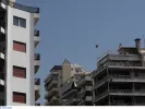ακίνητα