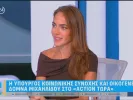 Βρεφονηπιακοί σταθμοί: Aύξηση 10% στα voucher - Χωρίς «κόφτες» τρίτεκνοι και πολύτεκνοι