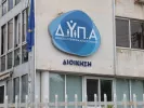 ΔΥΠΑ - 11ο JobReady: Δωρεάν εργαστήρια στο Κιλκίς την Παρασκευή 25 Σεπτεμβρίου