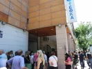ΕΦΚΑ: Πανελλαδική στάση εργασίας την Τρίτη, 6 Οκτωβρίου 