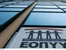 Επίδομα 200 ευρώ από τον ΕΟΠΥΥ - Ανοιχτές οι αιτήσεις