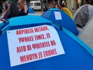 Θεσσαλονίκη: Σκηνές έξω από τη ΔΕΘ έστησαν οι Φοιτητικοί Σύλλογοι για το στεγαστικό πρόβλημα