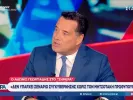 Γεωργιάδης: Στα ευρήματα του MedWatch η Καρυστιανού – «Διαφημίζει ότι είναι κβαντική γιατρός και έχει μηχάνημα βιοανάδρασης»