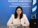 Κεραμέως: «Κριτής όλων είναι ο ελληνικός λαός – Μέλημά μας να λύνουμε τα προβλήματα του κόσμου»