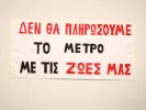 Κυψέλη: Στην Εισαγγελία η έκθεση για τις ζημιές σε πολυκατοικίες από τις εργασίες του Μετρό