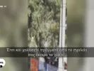 Άνω Λιόσια: ΕΔΕ για τη διευθύντρια φώναζε στα νήπια - Μετακινείται σε άλλο νηπιαγωγείο