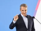 Μητσοτάκης