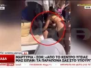 Αίγινα: Γυναίκα πέθανε στην παραλία περιμένοντας 50 λεπτά ασθενοφόρο - Λουόμενοι της έκαναν ΚΑΡΠΑ