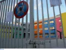 Νηπιαγωγεία: Σε ΦΕΚ τα 94 νέα παραρτήματα - Δείτε πού