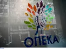 ΛΑΕ ΟΠΕΚΑ: Αδιάθετα δελτία για κοινωνικό τουρισμό, εκδρομές και θέατρο - Ξεκινά η αναδιανομή