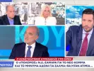 Ένταση Κυρανάκη – Παπακωστοπούλου στον αέρα: «Δεν θα απολογηθώ για τον μισθό μου»