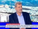 Πολάκης για «κβαντική ιατρική»: «Π@π@ρια μάντολες, δεν υπάρχει αυτό»