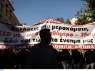 ΔΕΘ 2026: Στους δρόμους ΓΣΕΕ, ΑΔΕΔΥ και ΠΑΜΕ – Στο επίκεντρο μισθοί, και δώρα στο Δημόσιο 