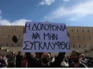 ΔΕΘ: Στο συλλαλητήριο το Σάββατο ο Σύλλογος Συγγενών Θυμάτων Τεμπών