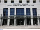 Προσλήψεις αναπληρωτών: Σήμερα η α' φάση με 30.000 ονόματα