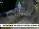 Μεταξουργείο: Σε σοβαρή κατάσταση ο 18χρονος που μαχαιρώθηκε από 15 ανηλίκους – Βίντεο ντοκουμέντο