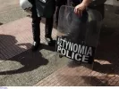 ΙΝΤΙΜΕ