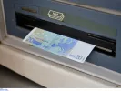 Αναπηρικά επιδόματα: Αυξάνονται από την 1η Ιανουαρίου 2027
