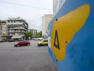 Ελεύθερη κίνηση στον Δακτύλιο: Άνοιξε η πλατφόρμα - Πώς θα βγάλετε την ειδική κάρτα