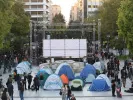 ΙΝΤΙΜΕ