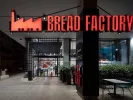 bread factory