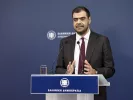 Μαρινάκης