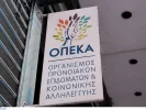 ΟΠΕΚΑ: Υποτροφίες 1.000 ευρώ σε φοιτητές - Λήγουν οι αιτήσεις