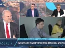 Πρόεδρος ΑΣΕΠ: 20.000 προσλήψεις στο Δημόσιο το 2027 - Έρχεται ο 3ος γραπτός διαγωνισμός