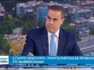 Παπασταύρου: Αυξημένο και οριζόντιο το επίδομα θέρμανσης – Τι είπε για πετρέλαιο θέρμανσης