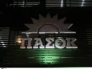 ΙΝΤΙΜΕ