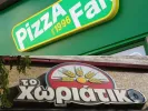 Καραγκούνης: Ενεργές οι συμβάσεις στην Pizza Fan - Τι εξετάζεται για τους εργαζομένους στο Χωριάτικο