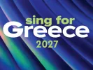 Eurovision 2027: Λήγει η προθεσμία για τη συμμετοχή της Ελλάδας