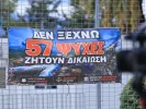 Τέμπη: Οκτώ μάρτυρες αυτή την εβδομάδα στη δίκη – Ποια αιτήματα εξετάζονται