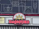 εισαγγελέα οι 59 κατηγορούμενοι για την υπόθεση φορολογικής απάτης