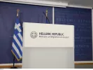 Υπουργείο Μετανάστευσης και Ασύλου: Τέλος χρόνου για 116 προσλήψεις