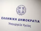 Βουλή: Ψηφίστηκε το νομοσχέδιο για τους ψυχολόγους - Υποχρεωτική εγγραφή σε Πανελλήνιο Σύλλογο