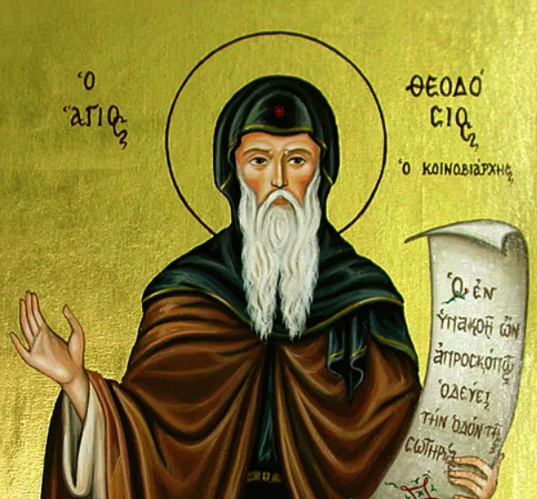 agios_theodosios