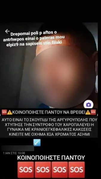 story