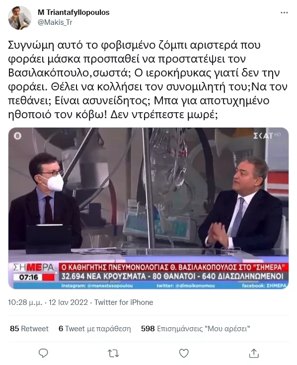 ΒΑΣΙΛΑΚΟΠΟΥΛΟΣ ΠΟΡΤΟΣΑΛΤΕ